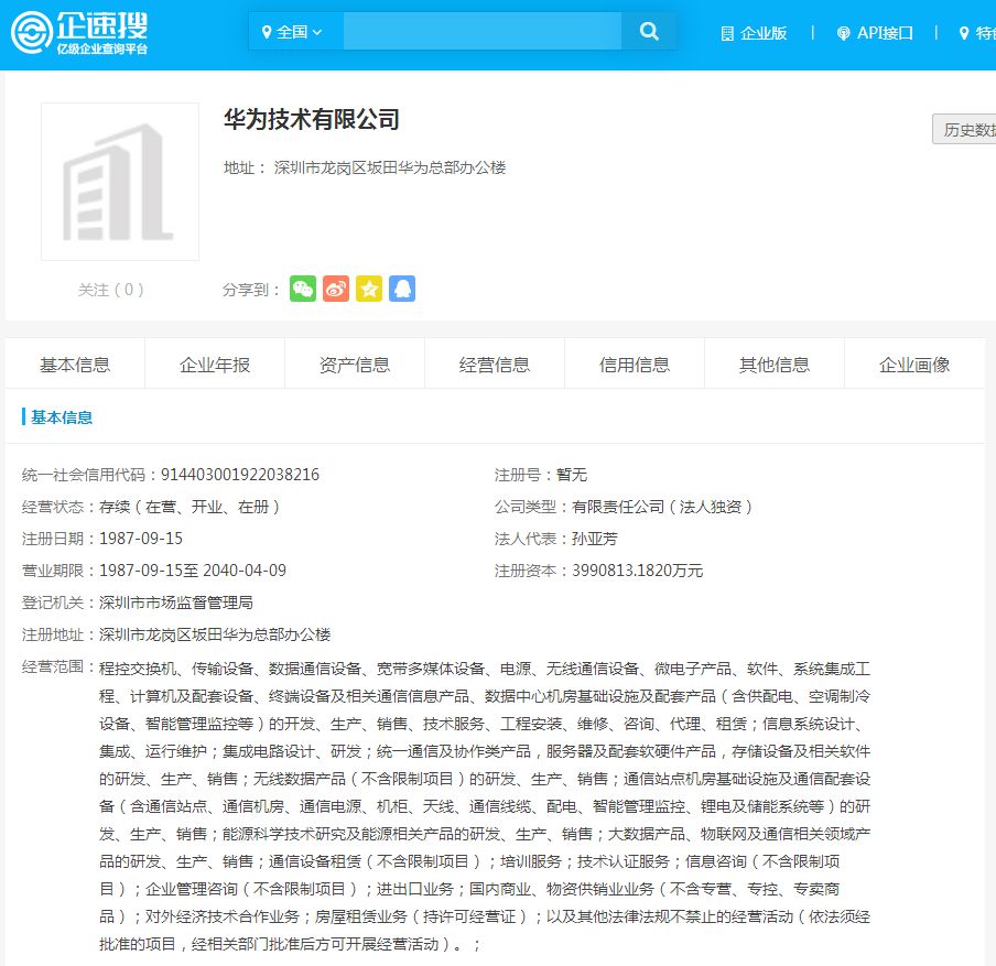 深圳最牛逼企业排名,深圳最赚钱的四家公司