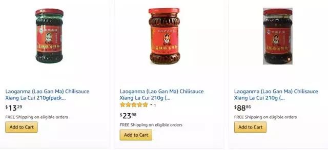 450元一瓶的特效药,100元一瓶神药