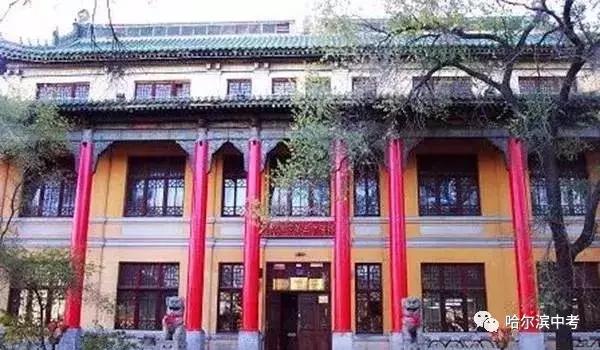 哈尔滨最差的省重点高中排名,哈尔滨市重点高中排行榜