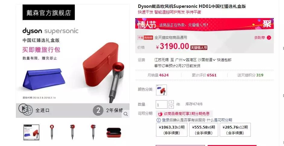 过年提前准备的过年好物,给自己准备的新年首饰