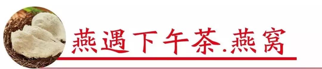 燕窝的推荐卖点,燕窝推荐品牌老人吃