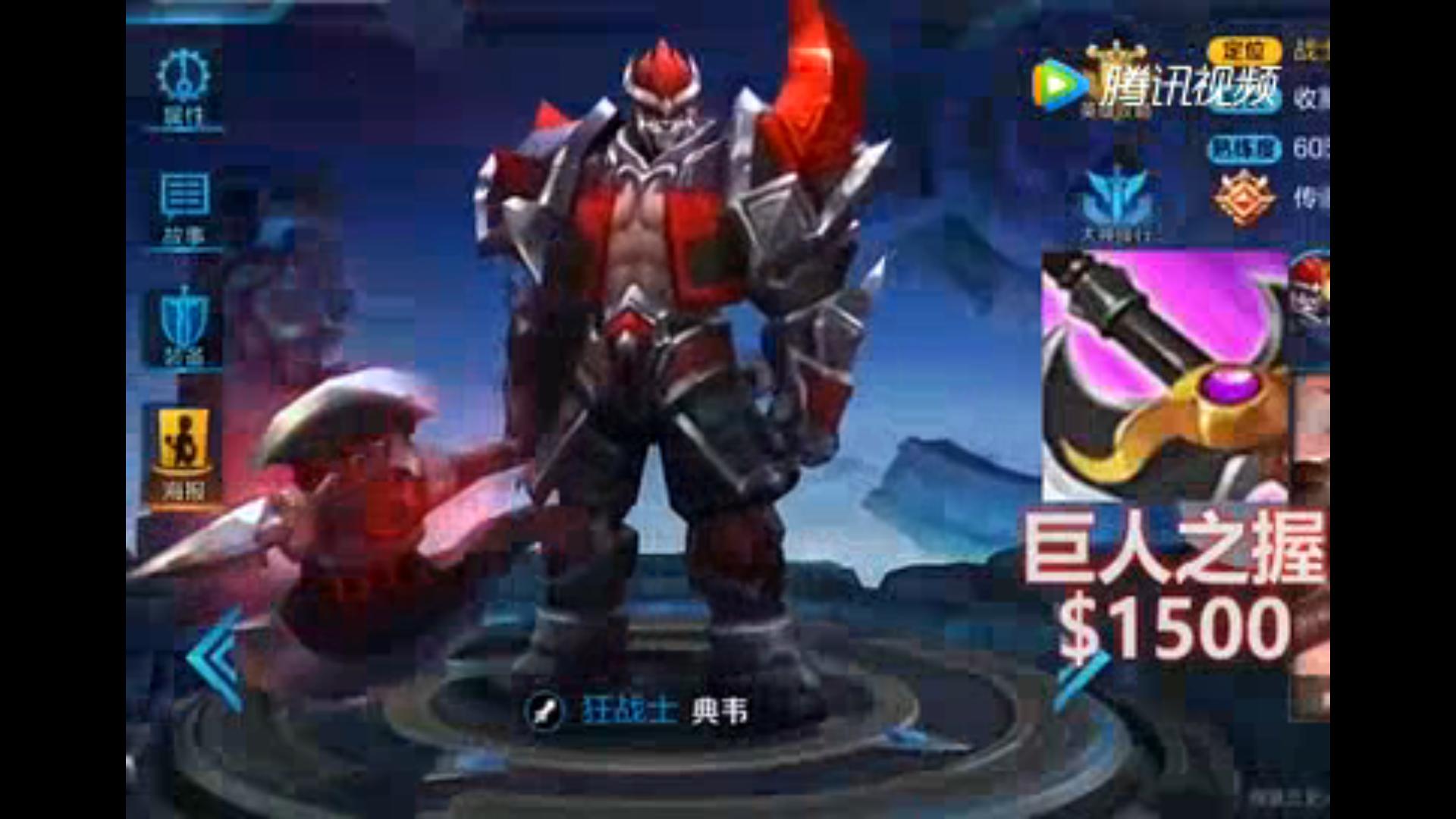 王者荣耀巅峰赛1690到2300多少钱,王者荣耀设备推荐