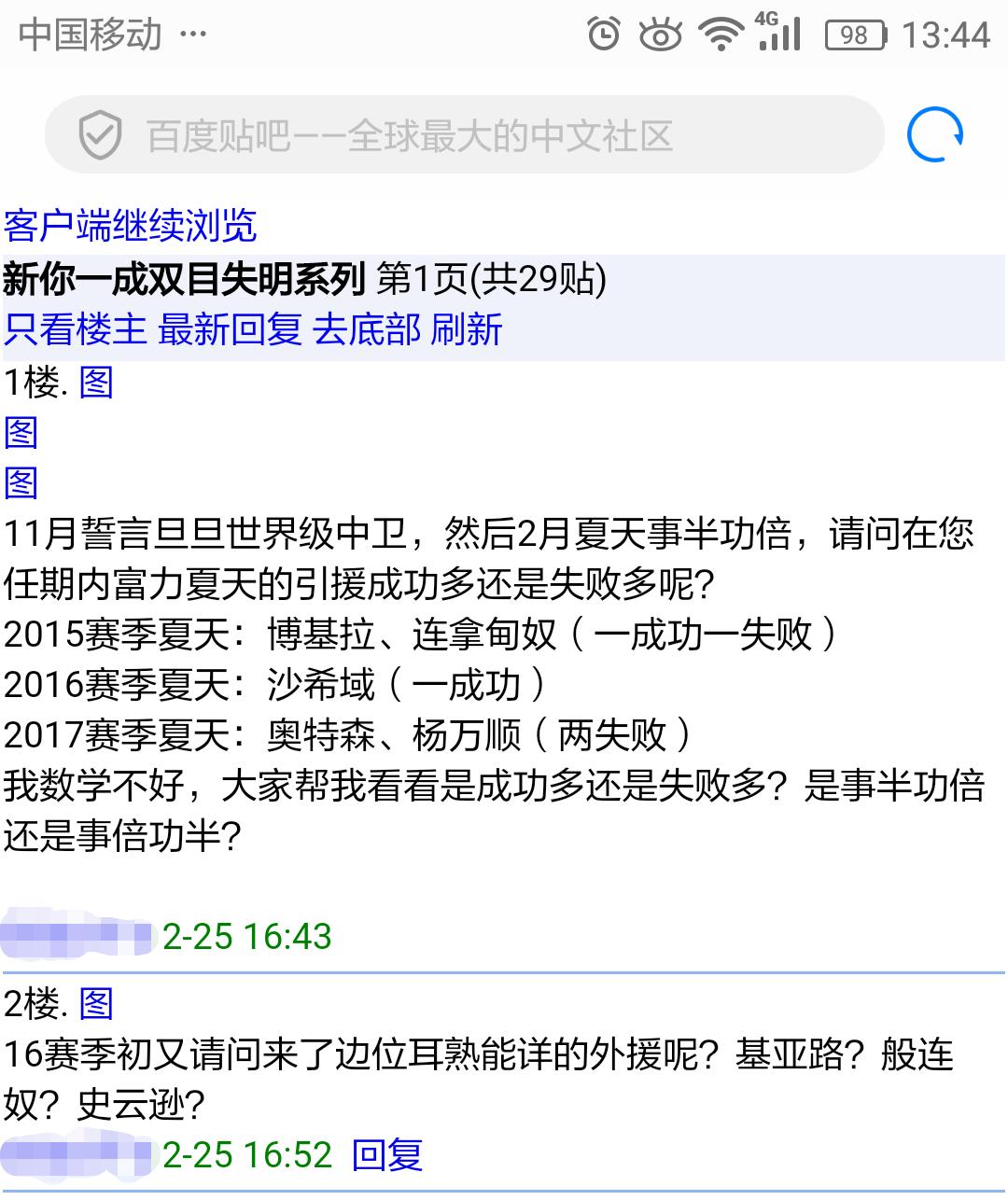 瀵屽姏琚悆杩烽獋瀹屾暣瑙嗛,瀵屽姏寮曟彺2019