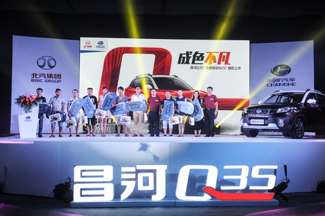 威旺的车怎么样,昌河威旺