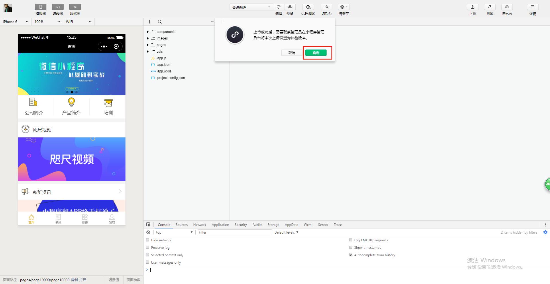怎么自己制作微信自助下单小程序,免费制作邀请函的微信小程序