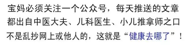 小孩睡觉忽然颤抖是什么原因,孩子晚上睡觉颤抖是什么原因