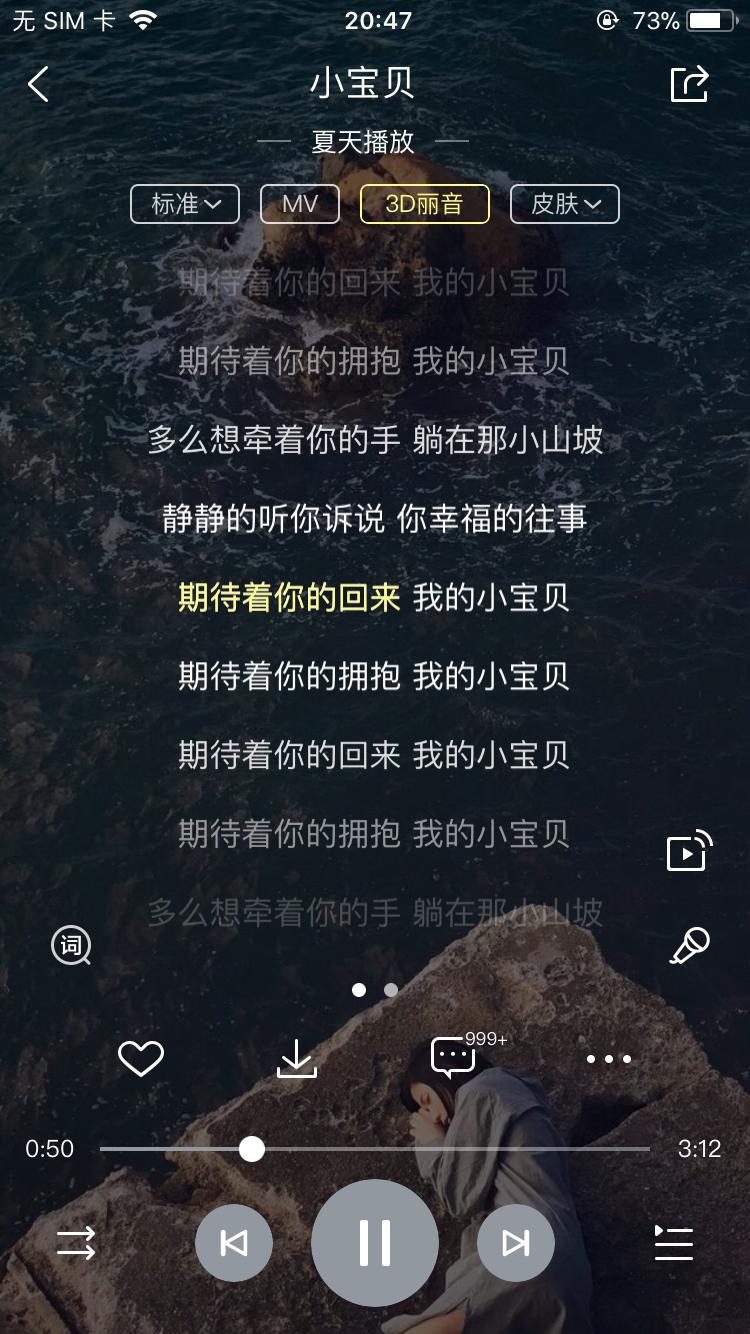 盘点最适合做手机铃声的几首歌,推荐一款手机铃声