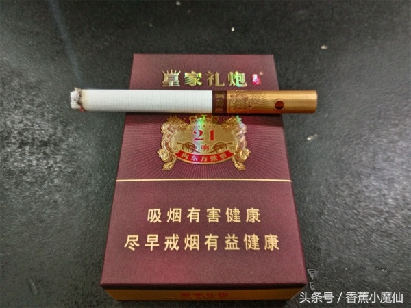 有几种带酒味爆珠烟,酒香爆珠的细支香烟有哪些