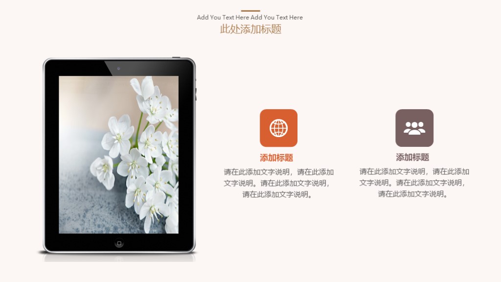 ppt模板简约淡雅大气,2019ppt模板简约整套免费