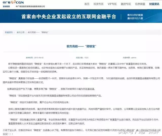 璧庢ゼ璐疯鍙仠鏄湡鐨勫悧,璧庢ゼ璐疯鍙仠浜嗗悧