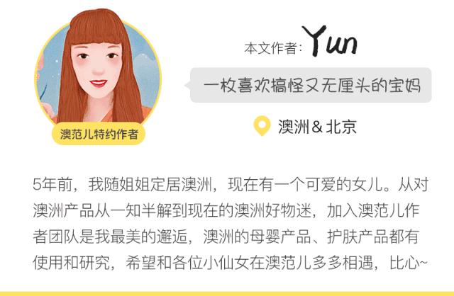 澳洲最好的抗衰老精华,平价抗皱抗衰老精华