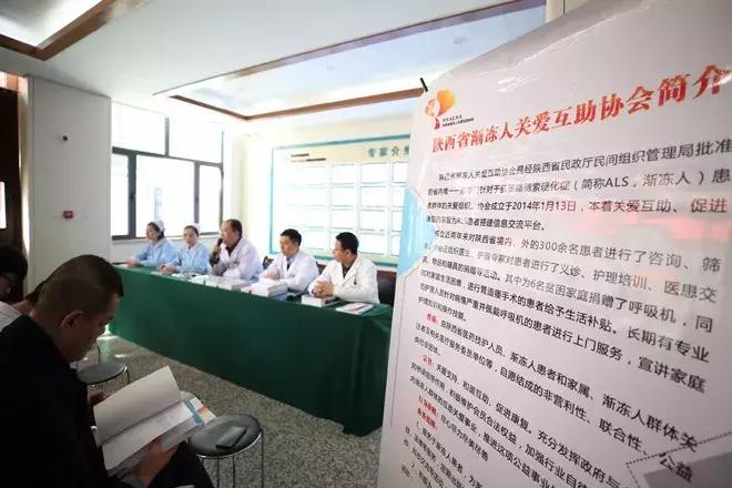 西安西京医院罕见病治疗中心,西安中医脑病医院渐冻症科