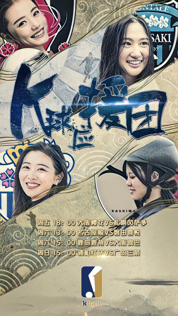 2020中超第八轮河南建业vs大连人,中超2018年30轮建业对阵