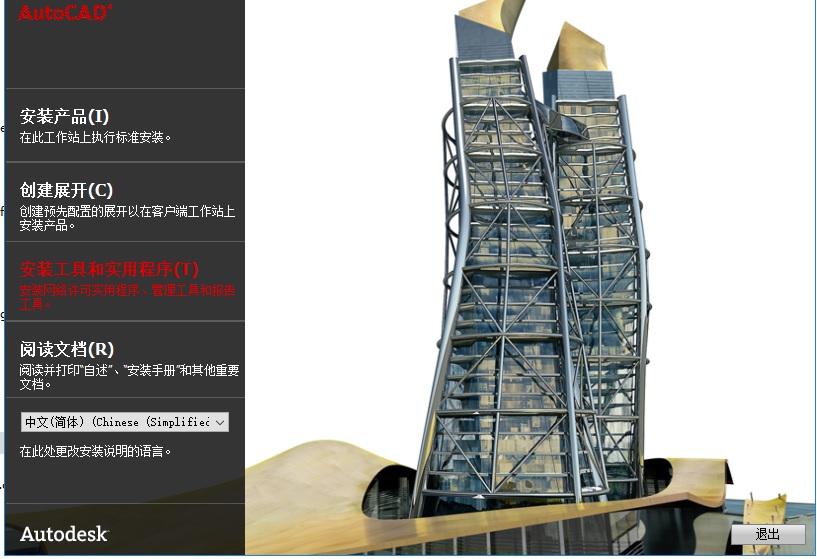 autocad绘图过程,autocad画图卡顿怎么解决