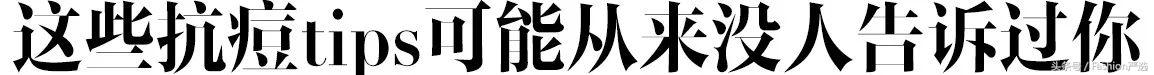 抗痘最好的办法,最靠谱的抗痘办法