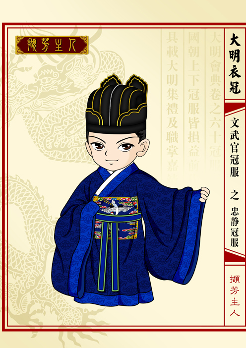 明朝皇帝服饰,明朝状元服饰