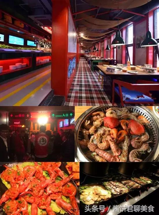 上海自助海鲜餐厅排行榜第一名,上海性价比最高的海鲜自助餐