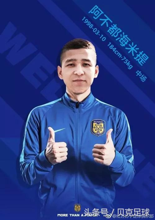 *疆新**女孩万里追梦，这里是片承载国足希望的足球沃土