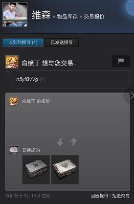 吃鸡里绝地求生这个id值多少钱,绝地求生的蓝色箱子现在卖多少钱