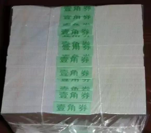 四版的天空：贵族中的贫民—8006