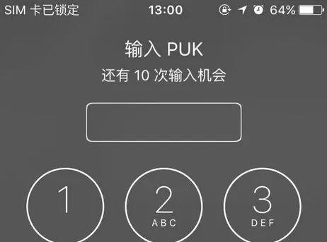 还在跟风设置这个？等下哭着去营业厅补卡