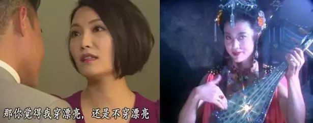 TVB《波士早晨》中的人物,在《西游记》里分别是谁?(下)