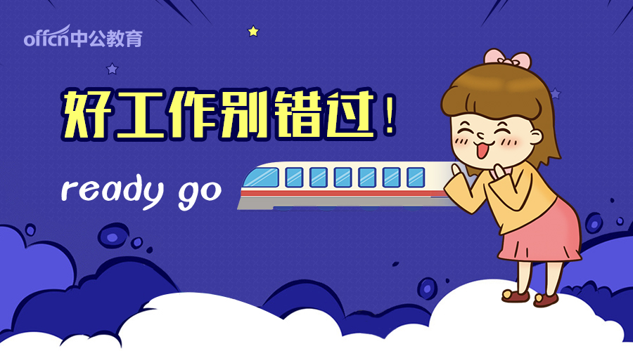 深圳教师招聘答题技巧高中,备考清远教师招聘的技巧和方法