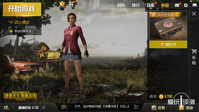 有四款吃鸡游戏你最喜欢玩哪个,总有一款适合你游戏主机