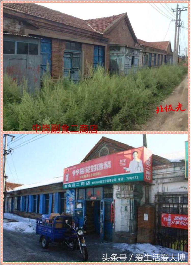 蛟河煤矿曾经的故乡......唤醒尘封的记忆