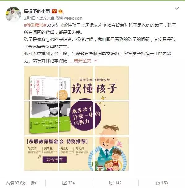 婆婆爱管闲事又唠叨,婆婆特别唠叨
