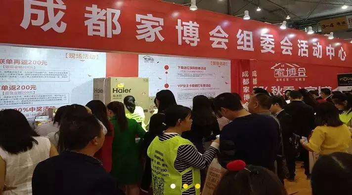 成都新政15条实施时间,成都新政后的限制政策