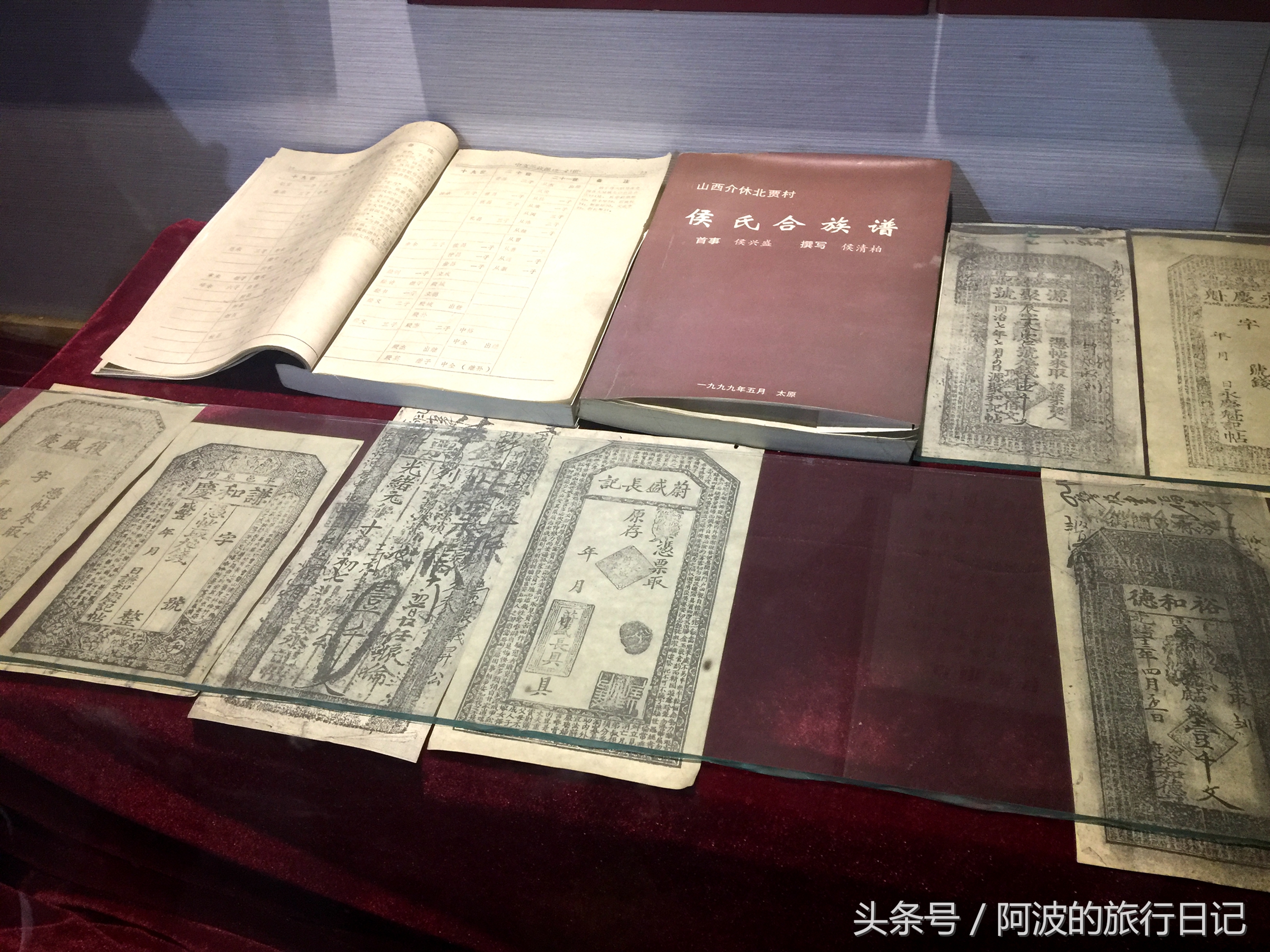 日升昌票号的衰败原因,日升昌票号解析