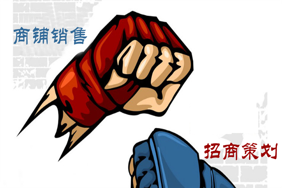 商业地产招商政策方案模板,商业地产招商的十大潜规则