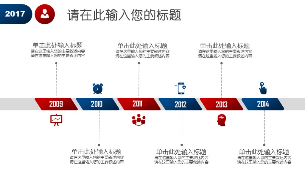 竞聘ppt简约高级感,个人竞聘ppt范文模板
