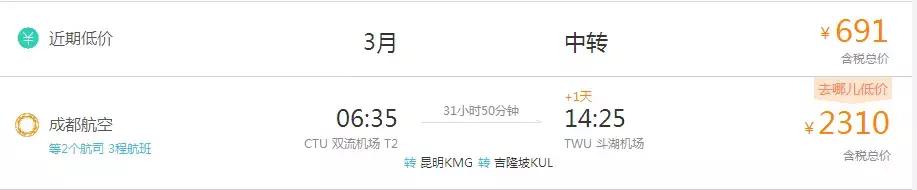 冷门便宜的超美海岛,四个值得去的绝美海岛