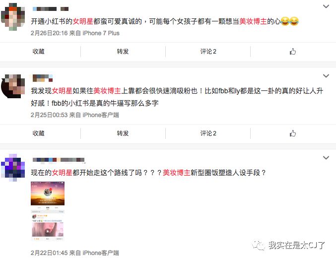 范冰冰热衷做美妆博主,范冰冰转型美妆博主有感