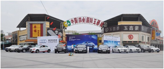 带你走进肇庆图,四会玉器鉴赏