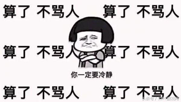 《H1Z1》正式版发行恶评如潮这游戏估计连腾讯都懒得救了