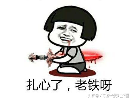 扎心了,老铁!超30%妈妈产后半年都没有“啪啪啪”过!话说你呢