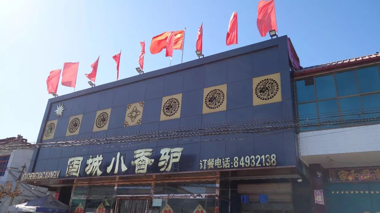 时光吃遍石家庄——都说赵县的驴肉好,具体咋样?