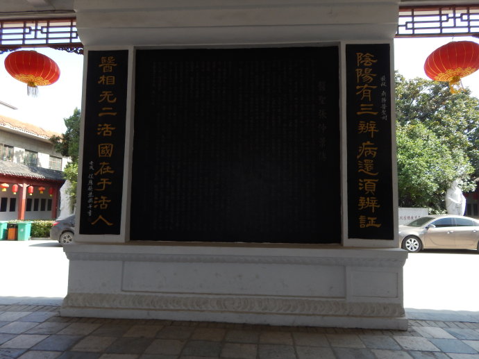 南阳医圣祠的历史底蕴,南阳为什么被称为中医祖庭