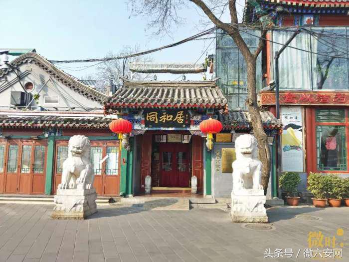 什刹海逛一圈多长时间,什刹海逛完要多久