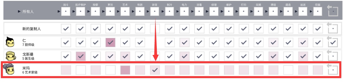 苹果12好玩的免费单机游戏,好玩又不腻的单机游戏