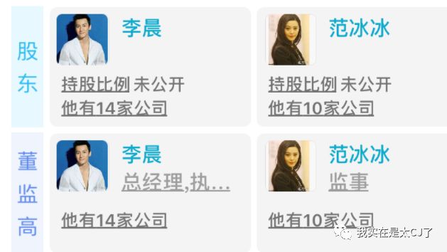 范冰冰热衷做美妆博主,范冰冰转型美妆博主有感