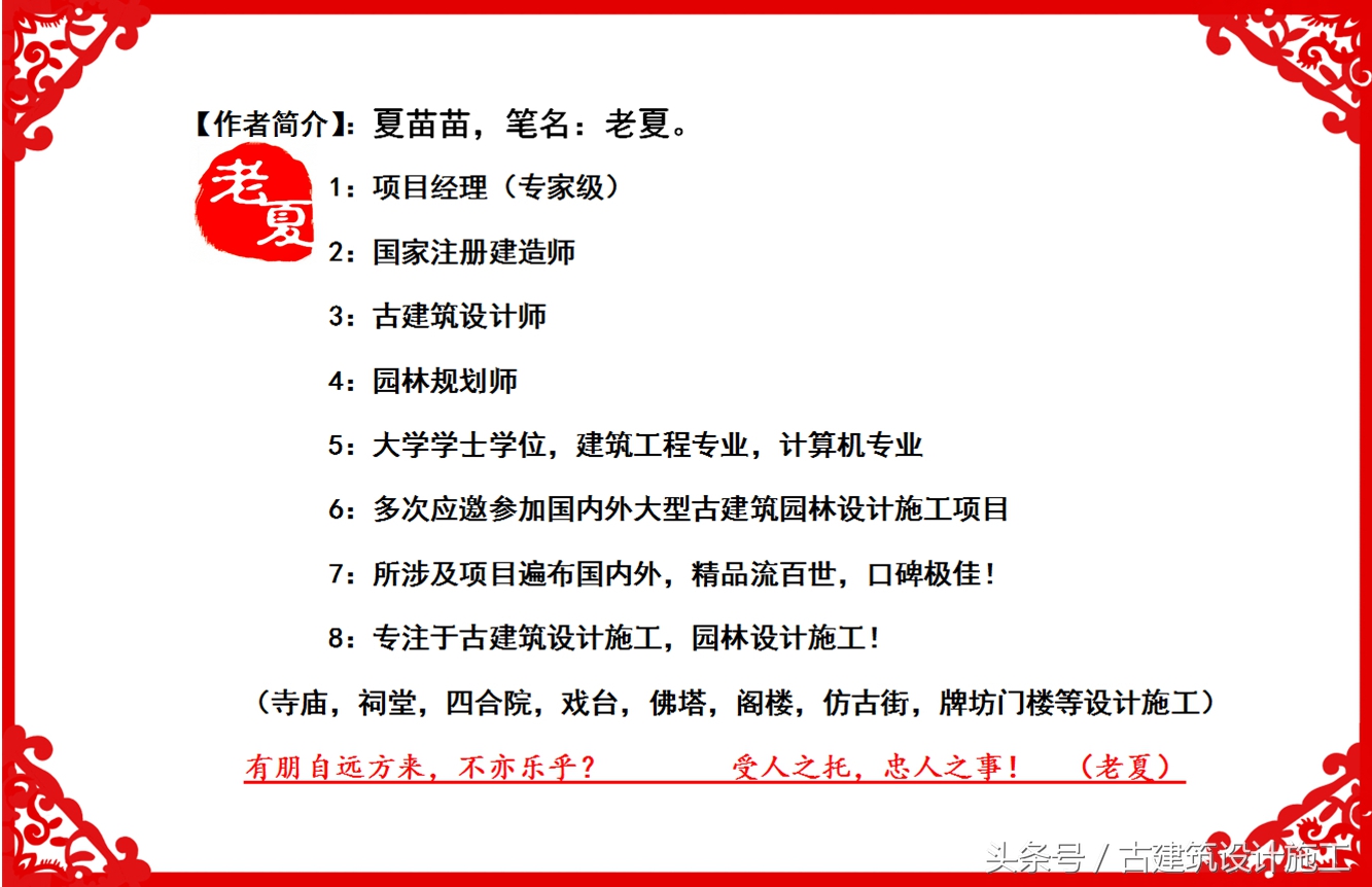 仿古门楼设计效果图大全,小区仿古牌坊门楼钢结构