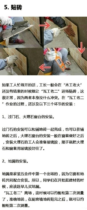 装修小白入门教程视频,装修小白如何做装修预算