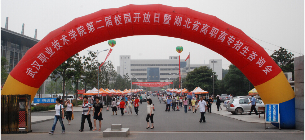 武汉技校高中哪个好,武汉十大重点技校