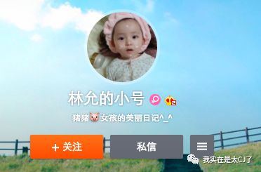 范冰冰热衷做美妆博主,范冰冰转型美妆博主有感