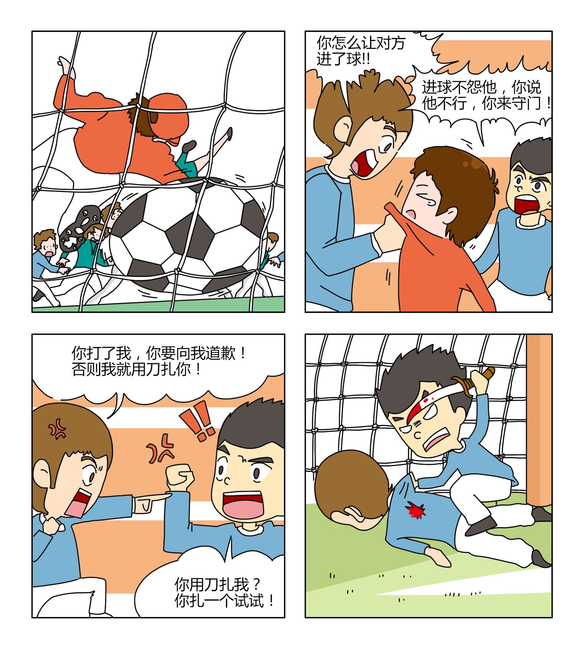 学生正当防卫拿刀捅伤同学贵阳,17岁少年被刺死判刑