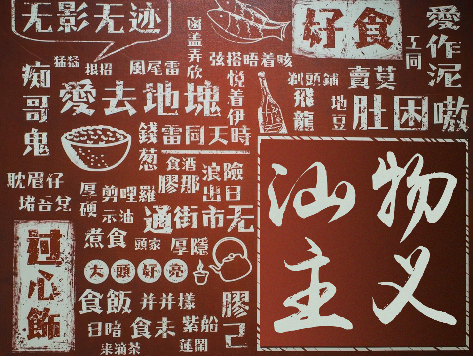 广东人夸女孩子漂亮,广东人颜值分析